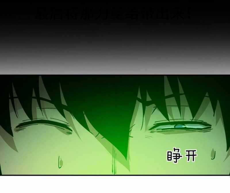 Cực Hàn Chiến Kỷ Chương 3 trang 36