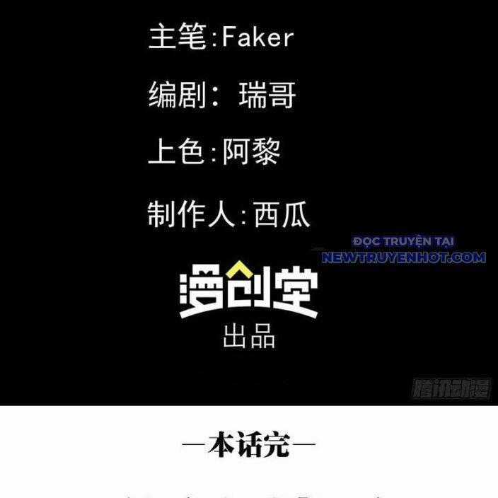 Cực Hàn Chiến Kỷ Chương 30 trang 88