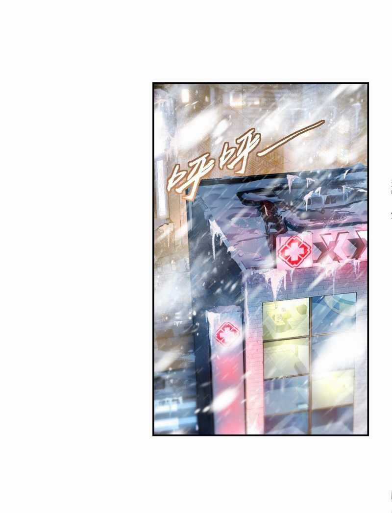 Cực Hàn Chiến Kỷ Chương 4 trang 69