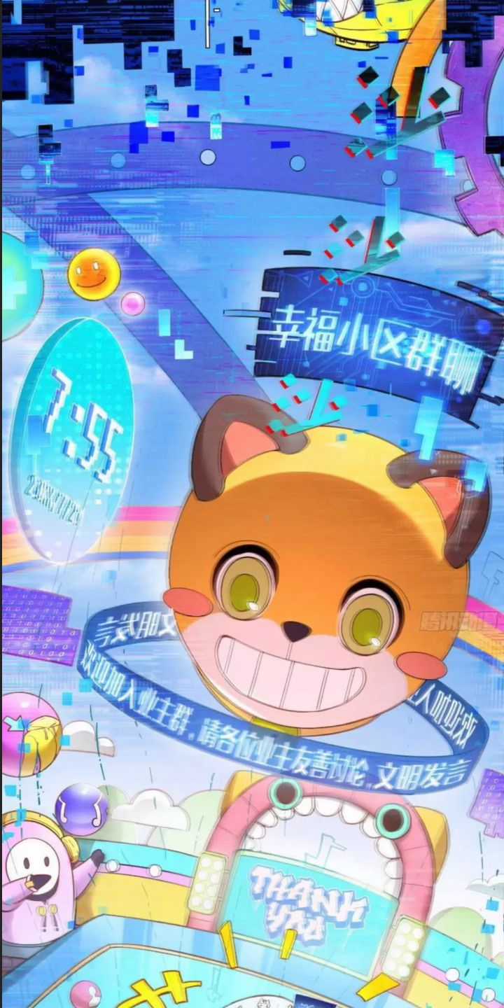 Cực Hàn Chiến Kỷ Chương 6 trang 3