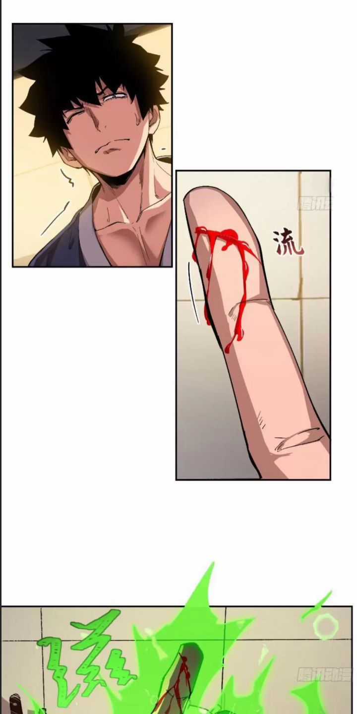 Cực Hàn Chiến Kỷ Chương 7 trang 16