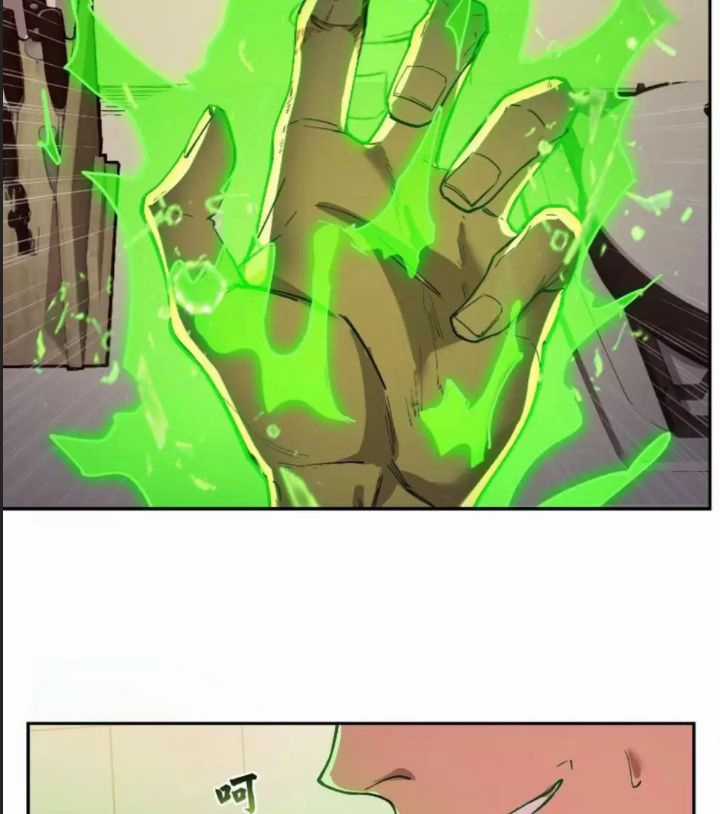 Cực Hàn Chiến Kỷ Chương 7 trang 17