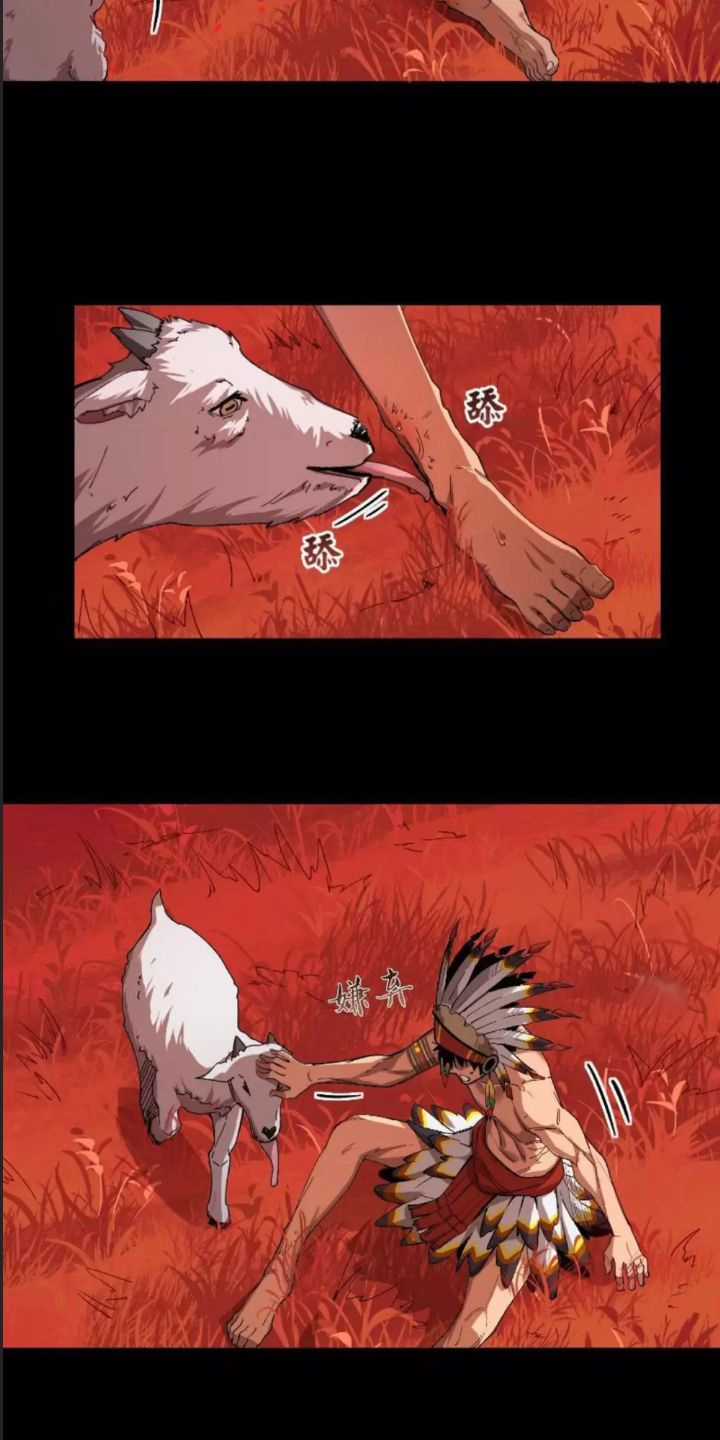 Cực Hàn Chiến Kỷ Chương 7 trang 4