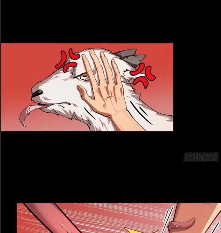 Cực Hàn Chiến Kỷ Chương 7 trang 5