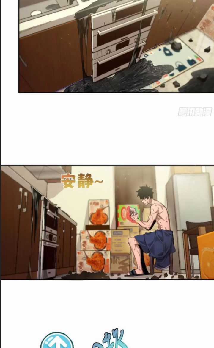 Cực Hàn Chiến Kỷ Chương 8 trang 32