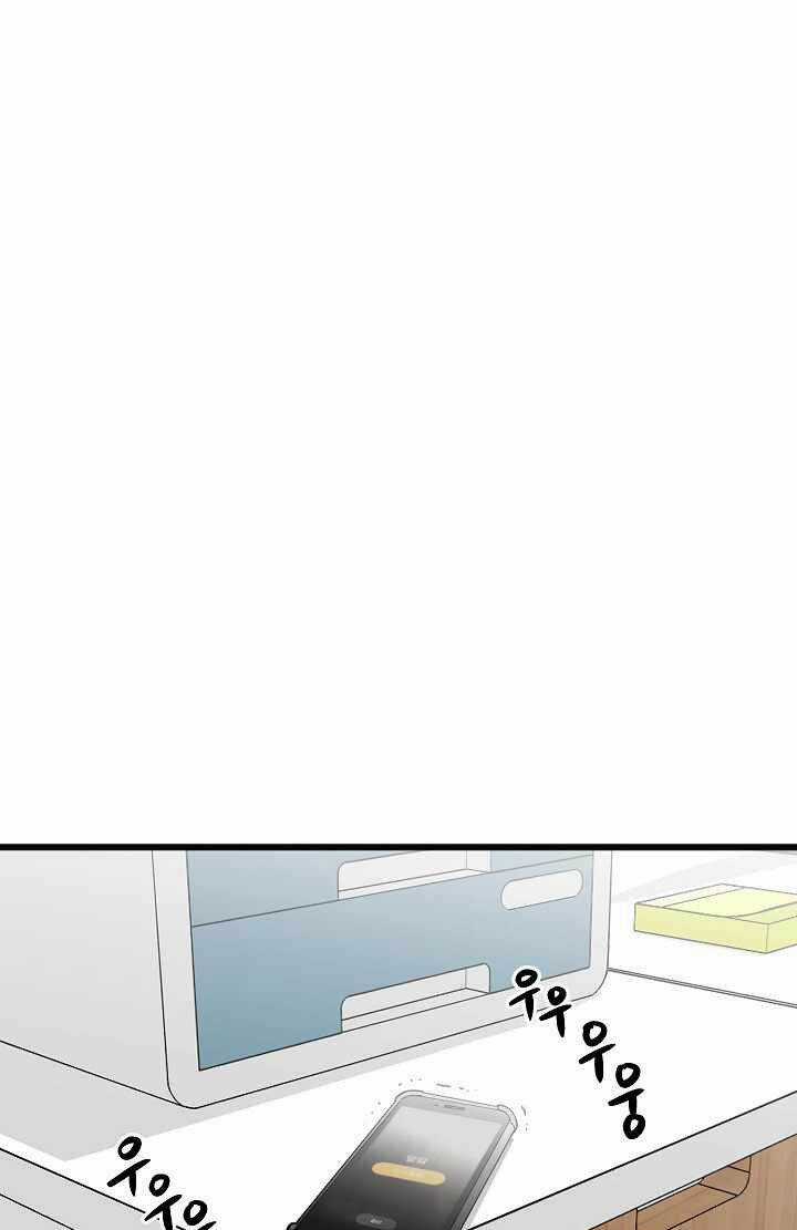 Cực Hạn Chapter 8 trang 29