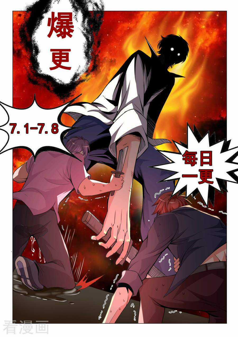 Cực Phẩm Chiến Binh Tại Đô Thị Chapter 10 trang 9