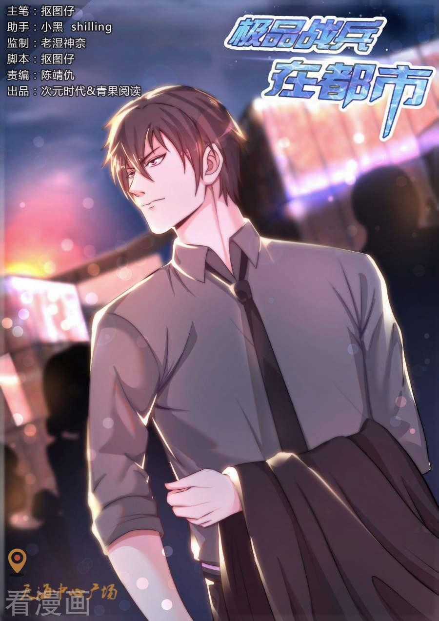 Cực Phẩm Chiến Binh Tại Đô Thị Chapter 108 trang 1