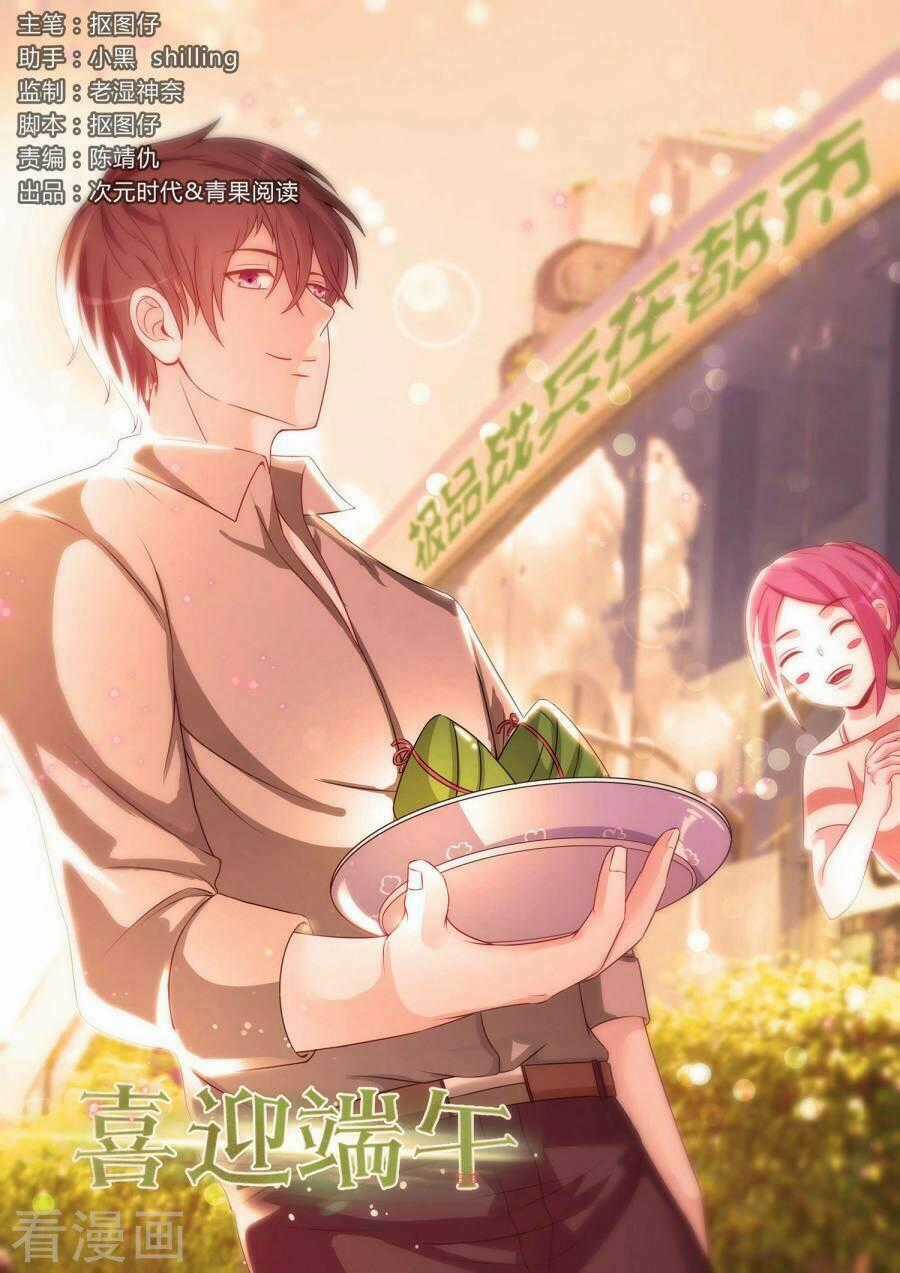 Cực Phẩm Chiến Binh Tại Đô Thị Chapter 111 trang 1