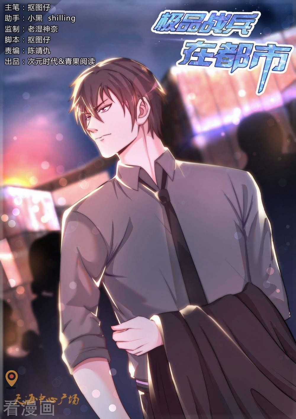 Cực Phẩm Chiến Binh Tại Đô Thị Chapter 124 trang 1