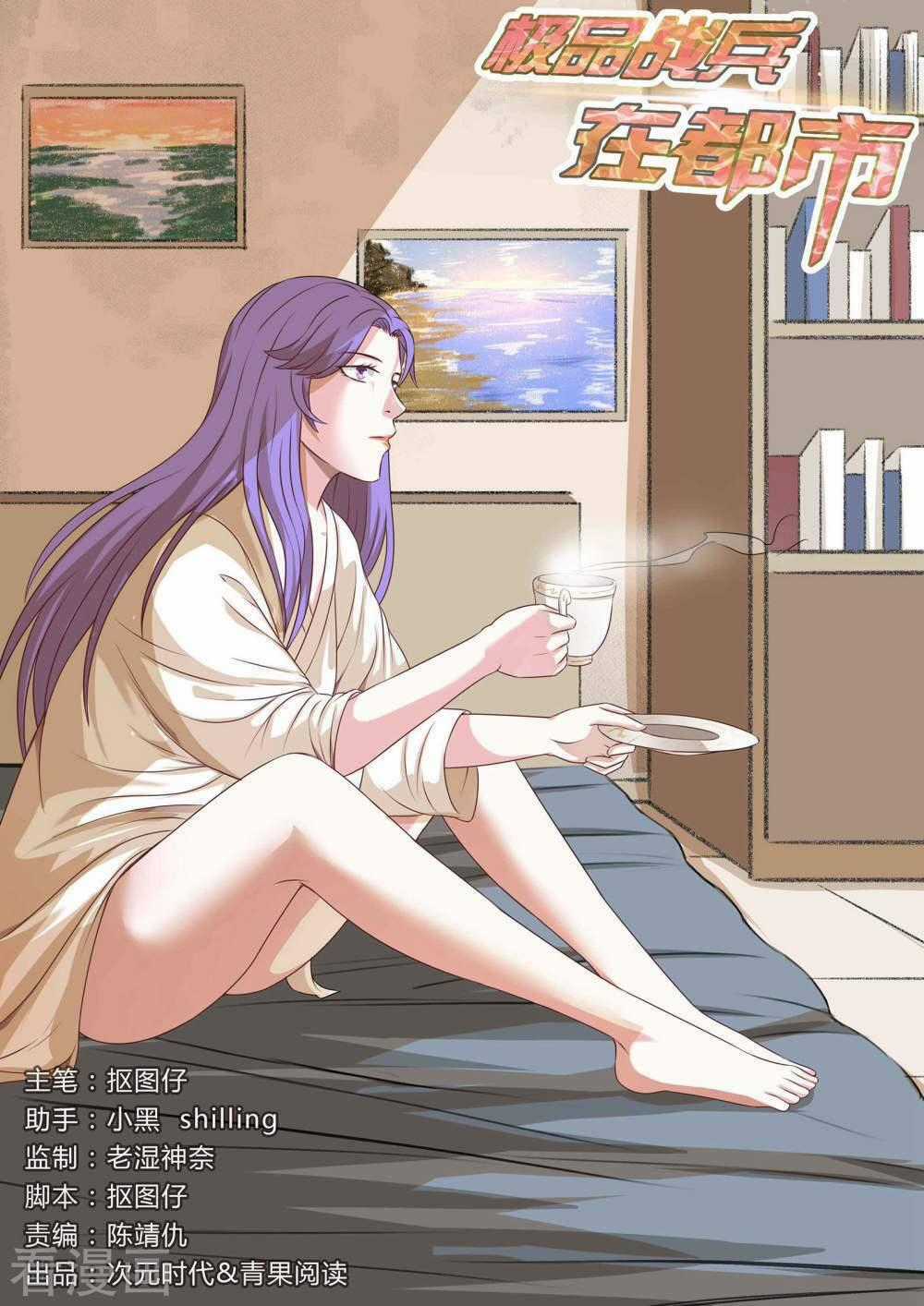 Cực Phẩm Chiến Binh Tại Đô Thị Chapter 125 trang 1