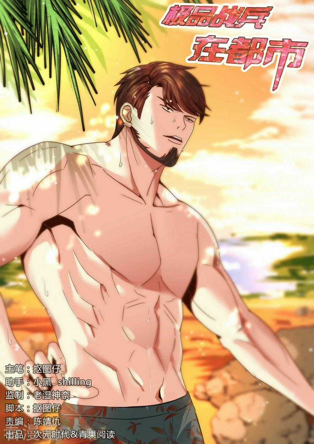 Cực Phẩm Chiến Binh Tại Đô Thị Chapter 131 trang 1