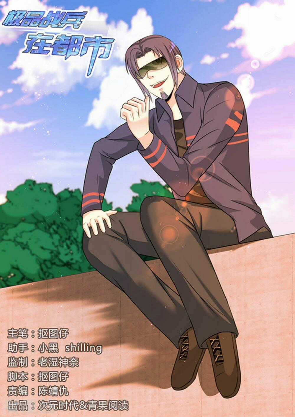 Cực Phẩm Chiến Binh Tại Đô Thị Chapter 132 trang 1
