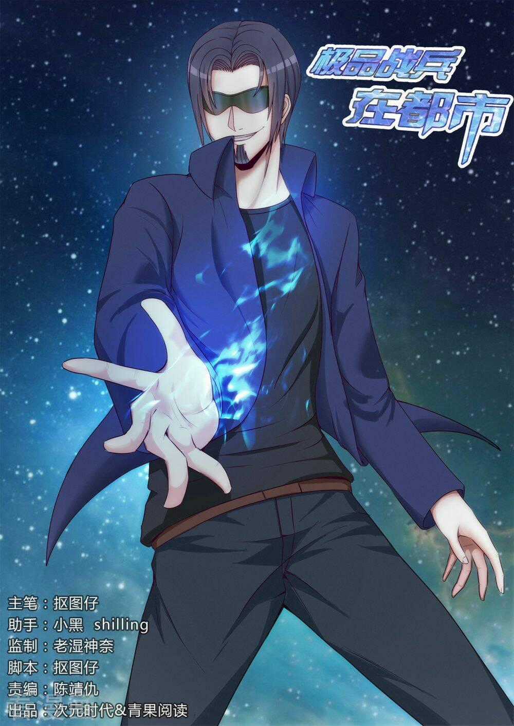 Cực Phẩm Chiến Binh Tại Đô Thị Chapter 133 trang 0
