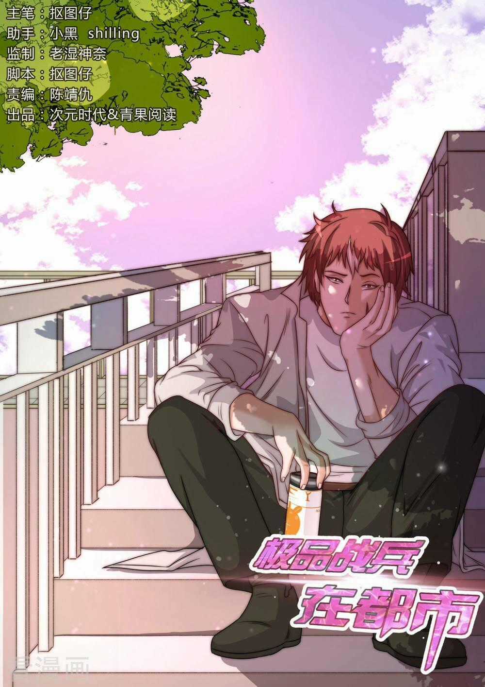 Cực Phẩm Chiến Binh Tại Đô Thị Chapter 137 trang 0
