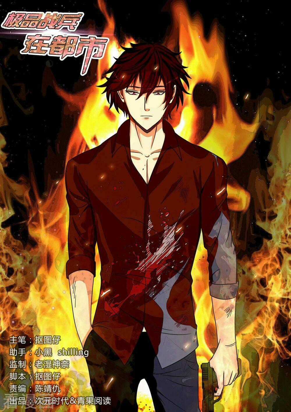 Cực Phẩm Chiến Binh Tại Đô Thị Chapter 140 trang 0