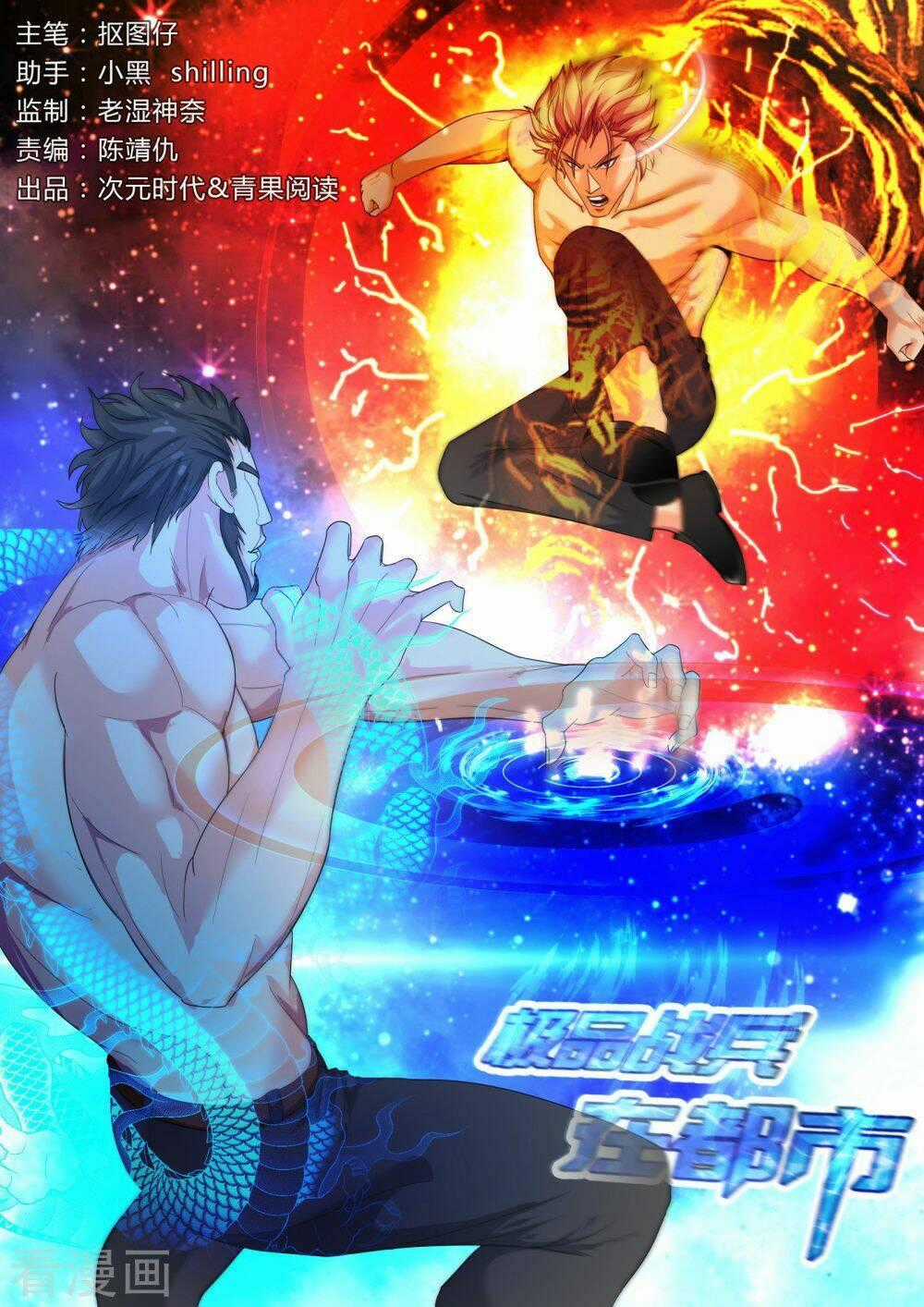 Cực Phẩm Chiến Binh Tại Đô Thị Chapter 141 trang 0