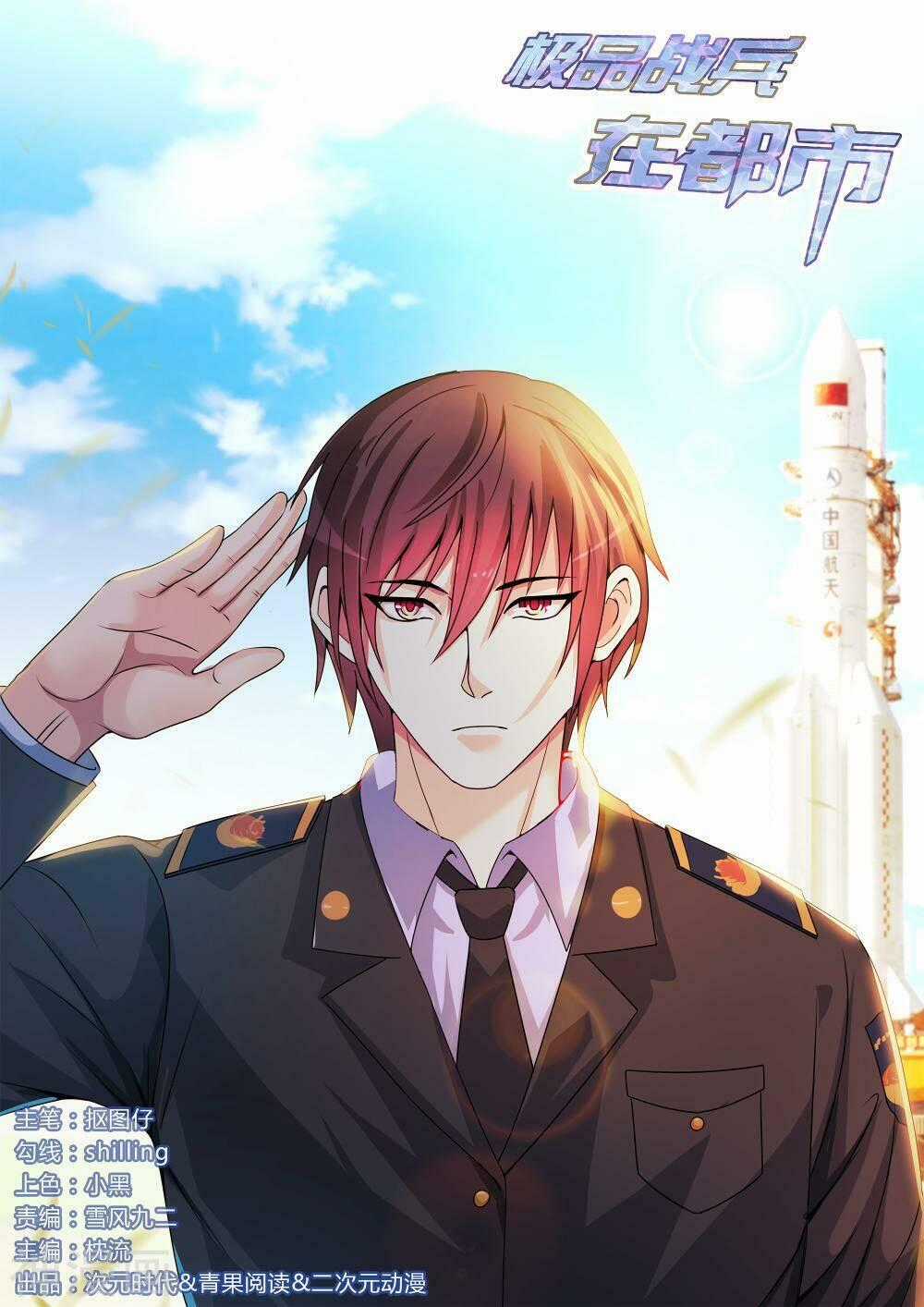 Cực Phẩm Chiến Binh Tại Đô Thị Chapter 144 trang 1