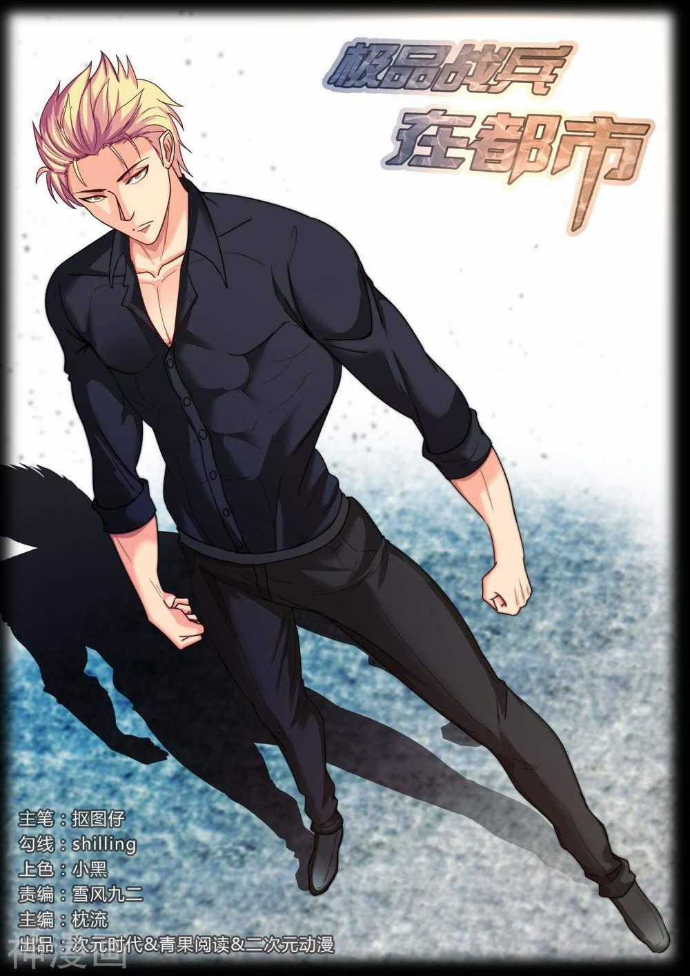 Cực Phẩm Chiến Binh Tại Đô Thị Chapter 146 trang 1