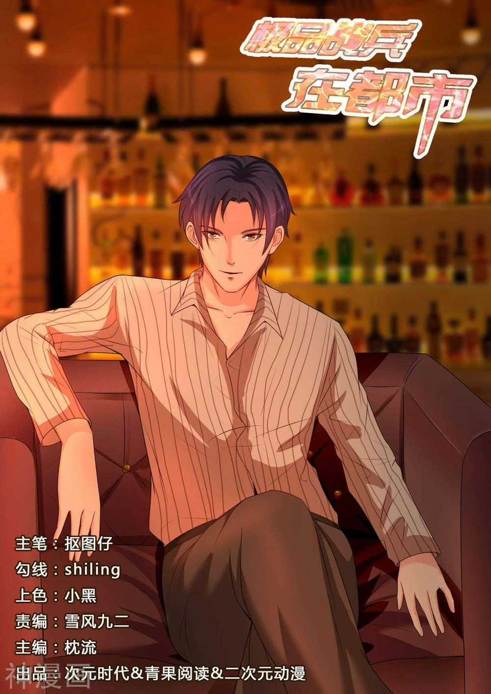 Cực Phẩm Chiến Binh Tại Đô Thị Chapter 150 trang 1