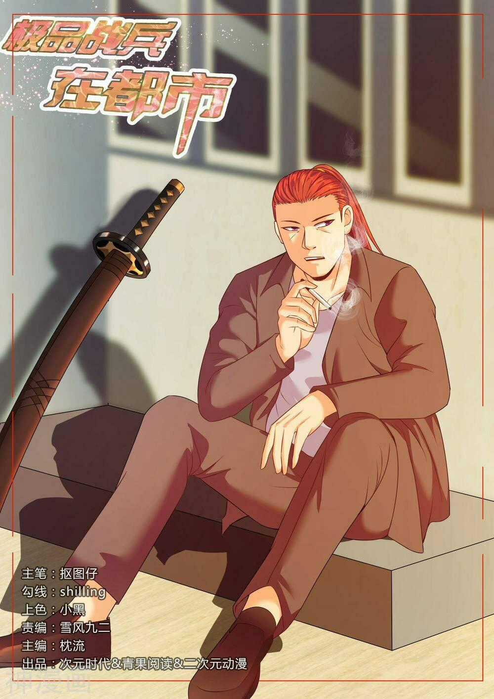 Cực Phẩm Chiến Binh Tại Đô Thị Chapter 151 trang 1