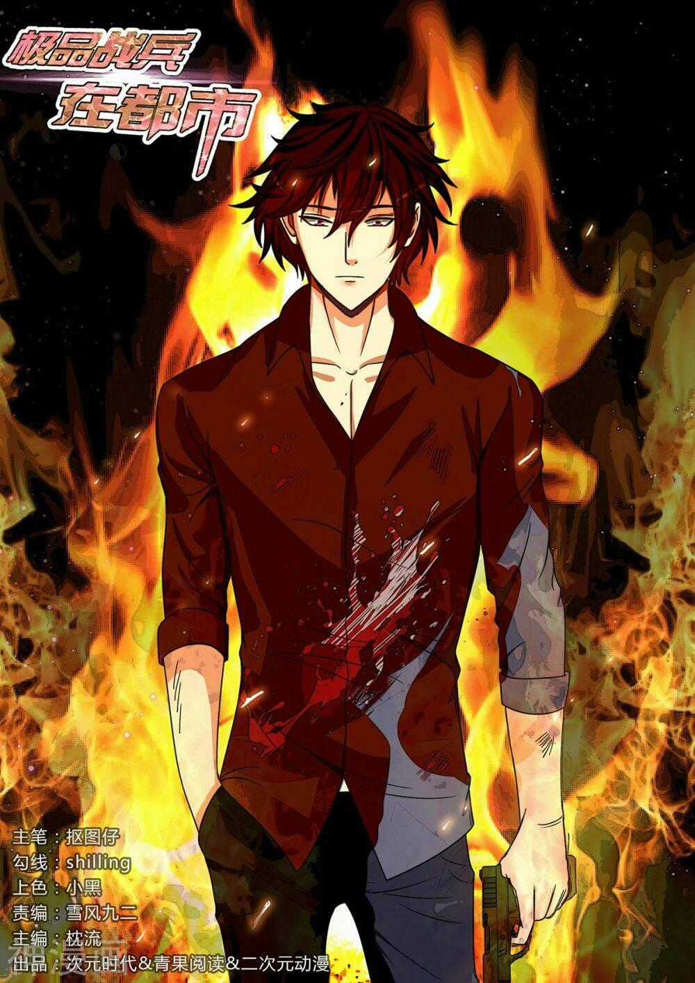 Cực Phẩm Chiến Binh Tại Đô Thị Chapter 155 trang 0