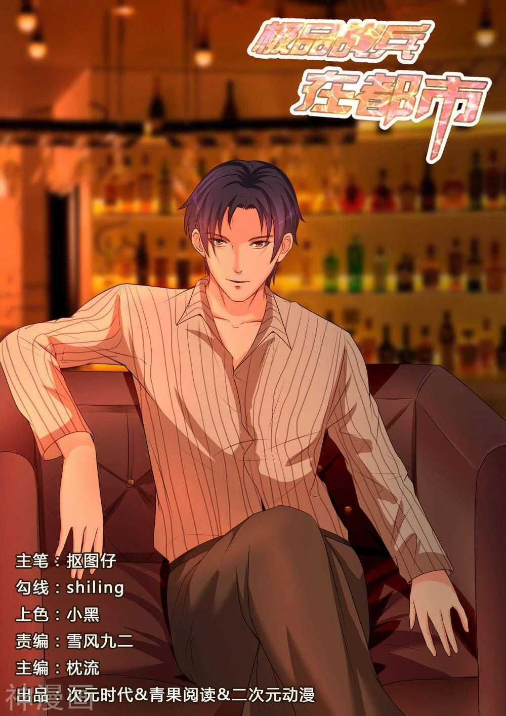 Cực Phẩm Chiến Binh Tại Đô Thị Chapter 157 trang 0