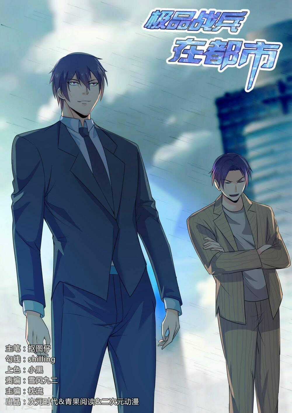Cực Phẩm Chiến Binh Tại Đô Thị Chapter 162 trang 1