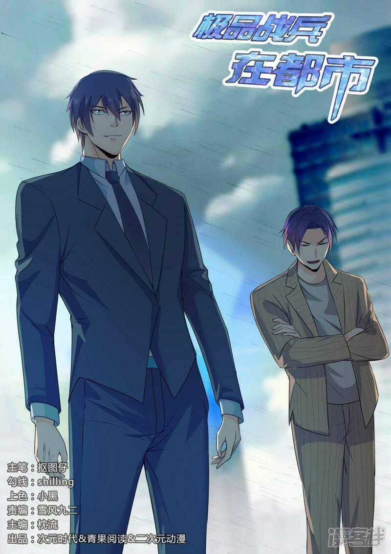 Cực Phẩm Chiến Binh Tại Đô Thị Chapter 163 trang 0