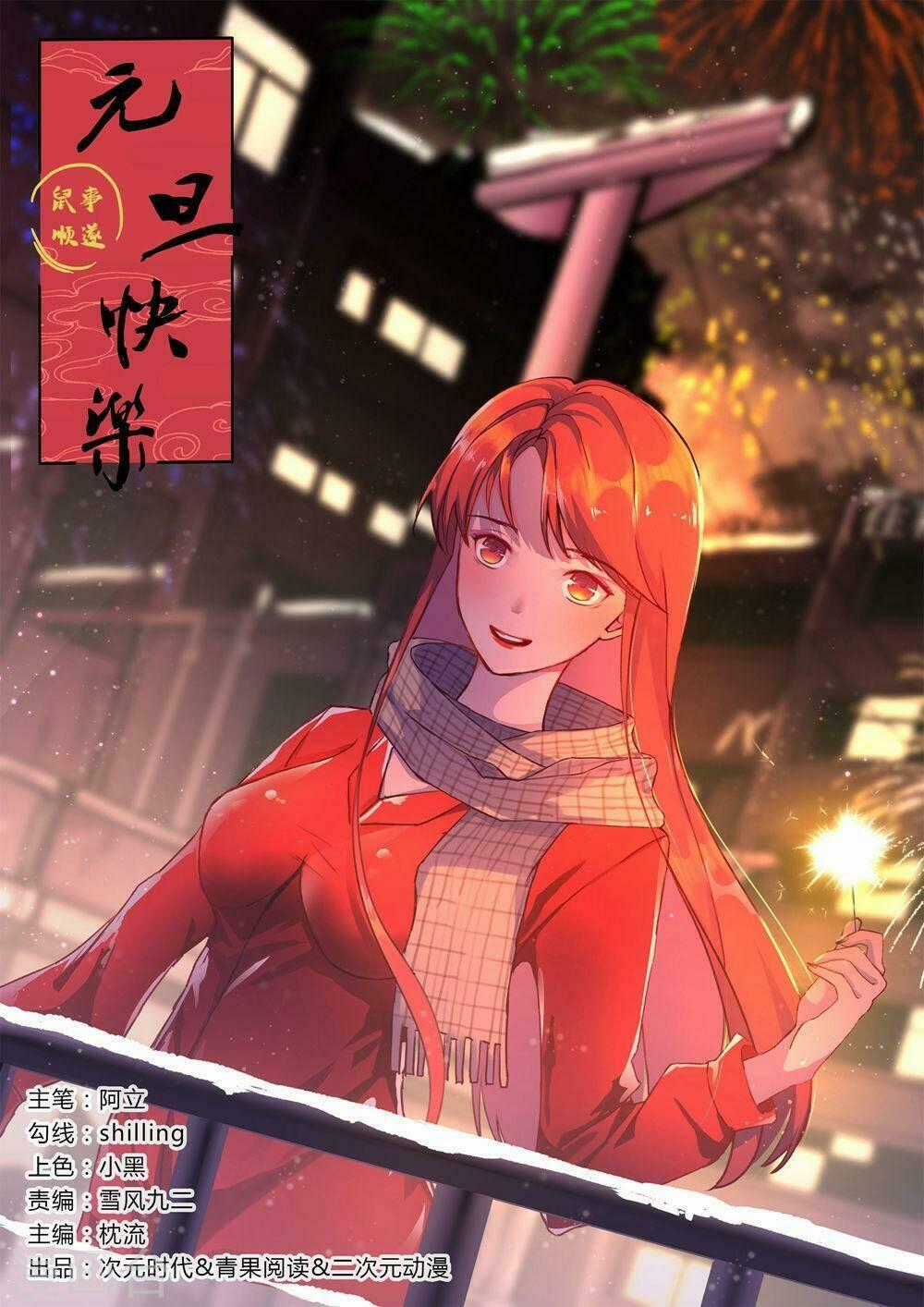Cực Phẩm Chiến Binh Tại Đô Thị Chapter 166 trang 0