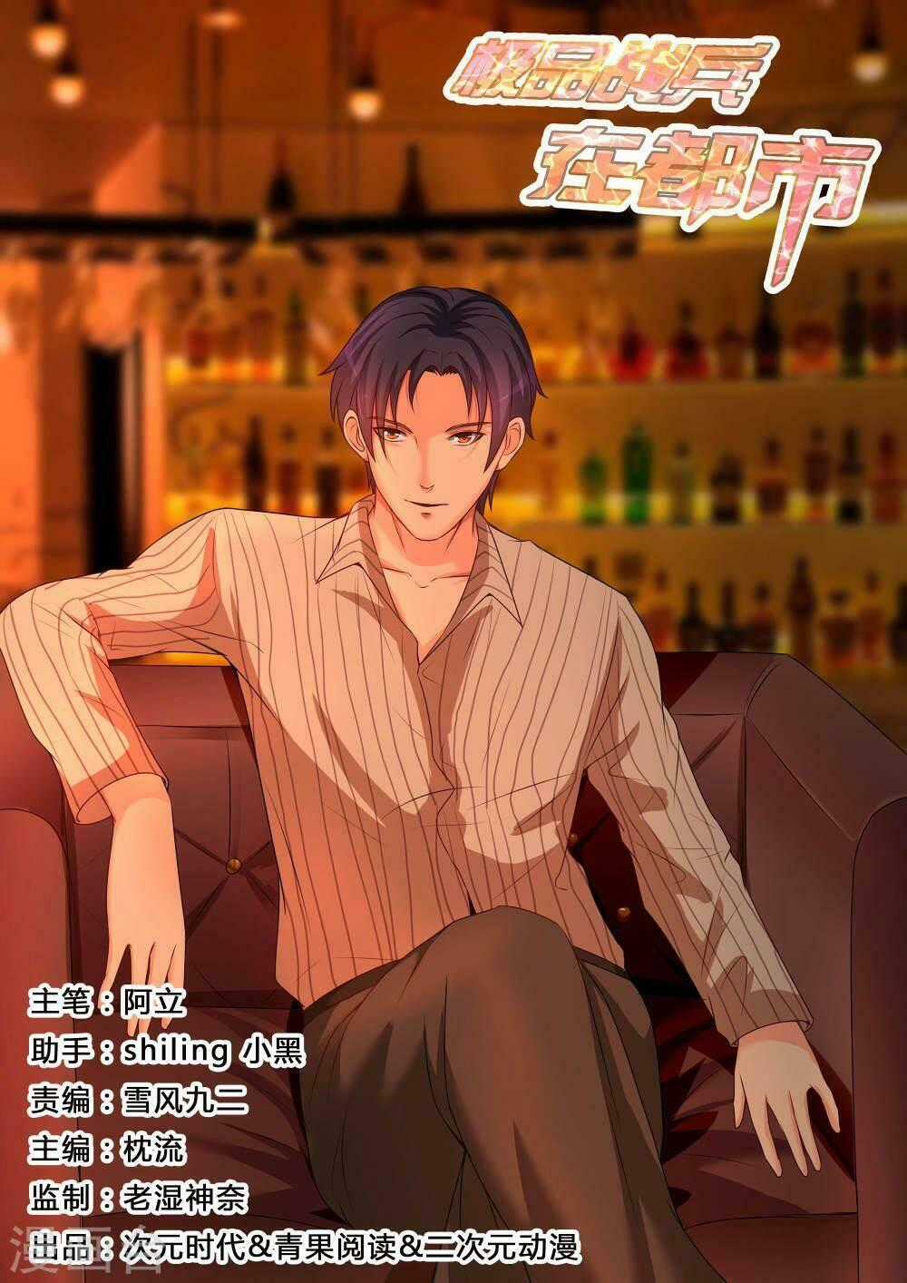 Cực Phẩm Chiến Binh Tại Đô Thị Chapter 167 trang 0