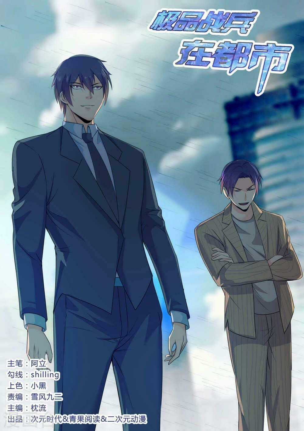 Cực Phẩm Chiến Binh Tại Đô Thị Chapter 168 trang 0