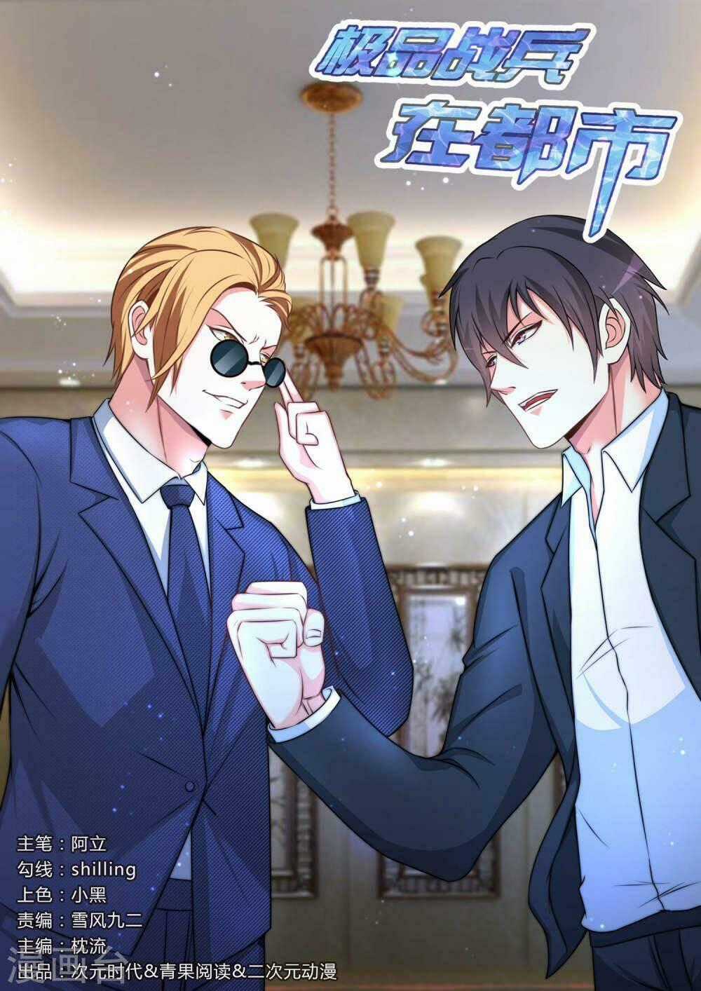 Cực Phẩm Chiến Binh Tại Đô Thị Chapter 169 trang 0