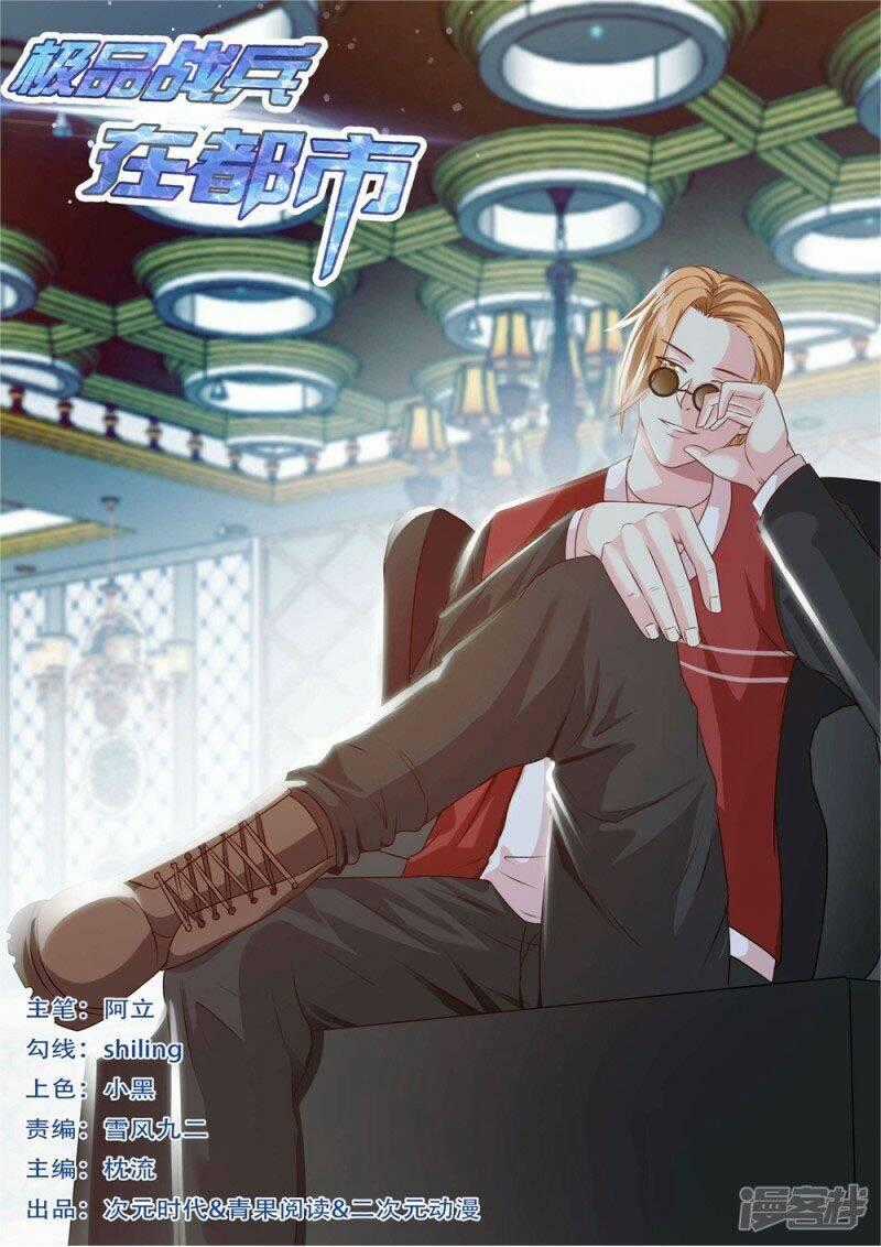Cực Phẩm Chiến Binh Tại Đô Thị Chapter 177 trang 0