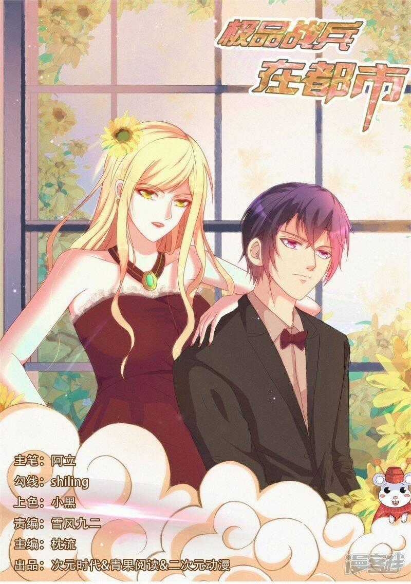 Cực Phẩm Chiến Binh Tại Đô Thị Chapter 178 trang 0