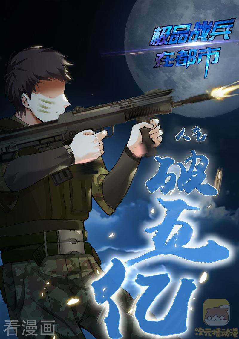 Cực Phẩm Chiến Binh Tại Đô Thị Chapter 28 trang 10