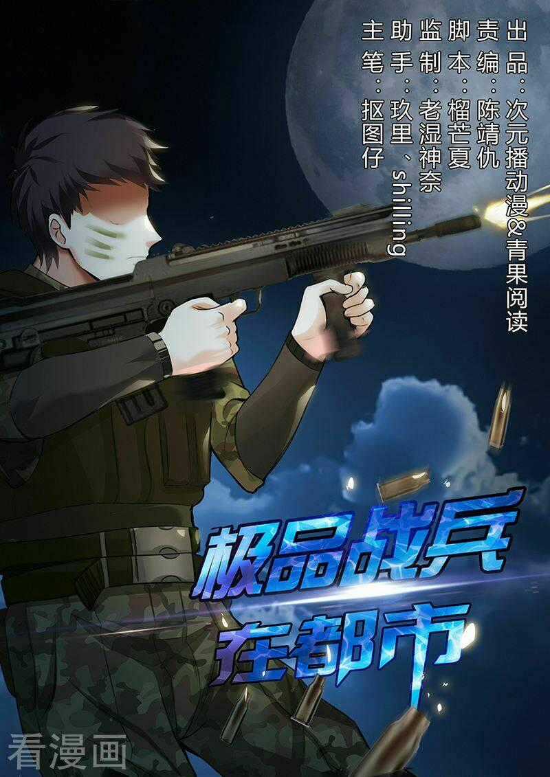 Cực Phẩm Chiến Binh Tại Đô Thị Chapter 32 trang 1