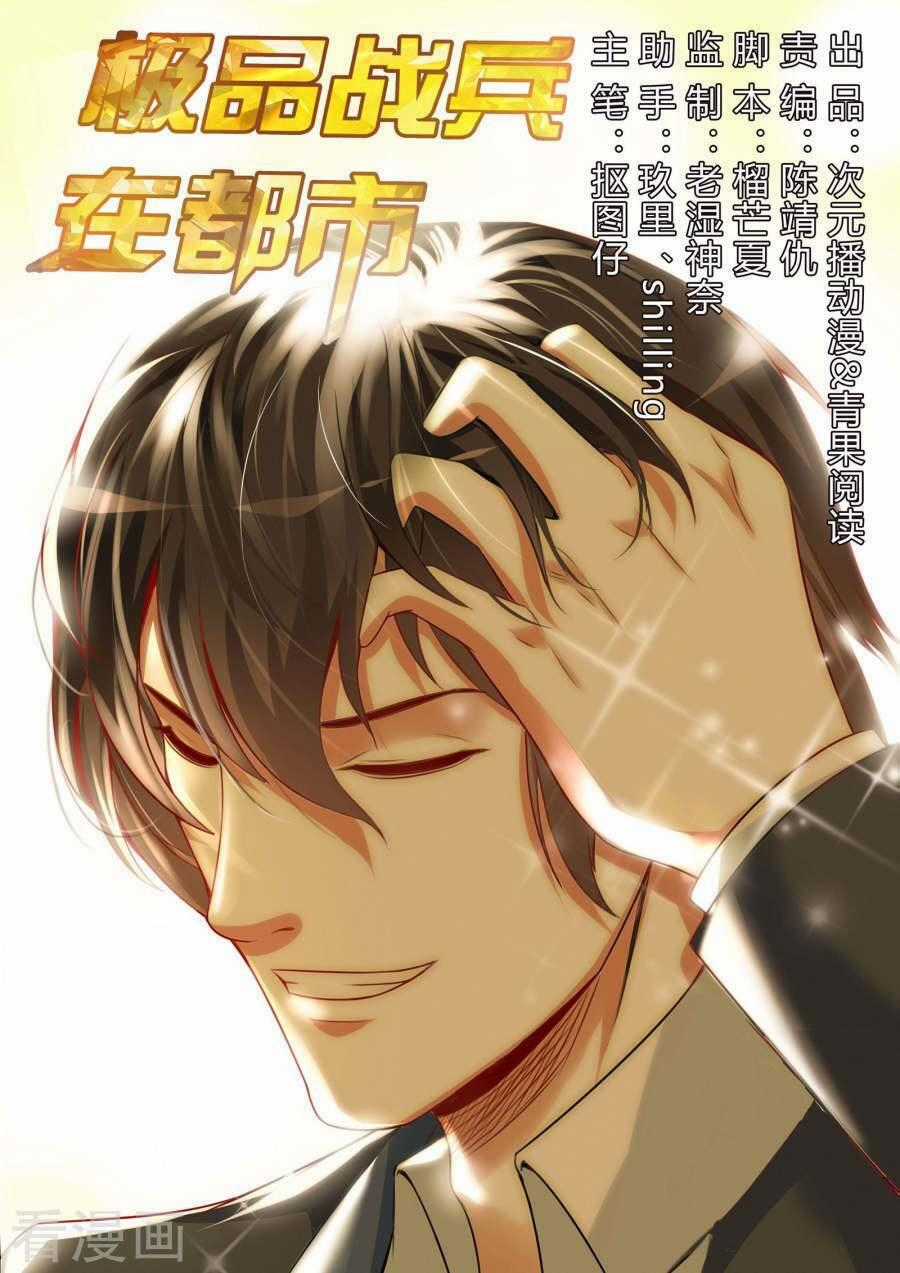 Cực Phẩm Chiến Binh Tại Đô Thị Chapter 39 trang 1