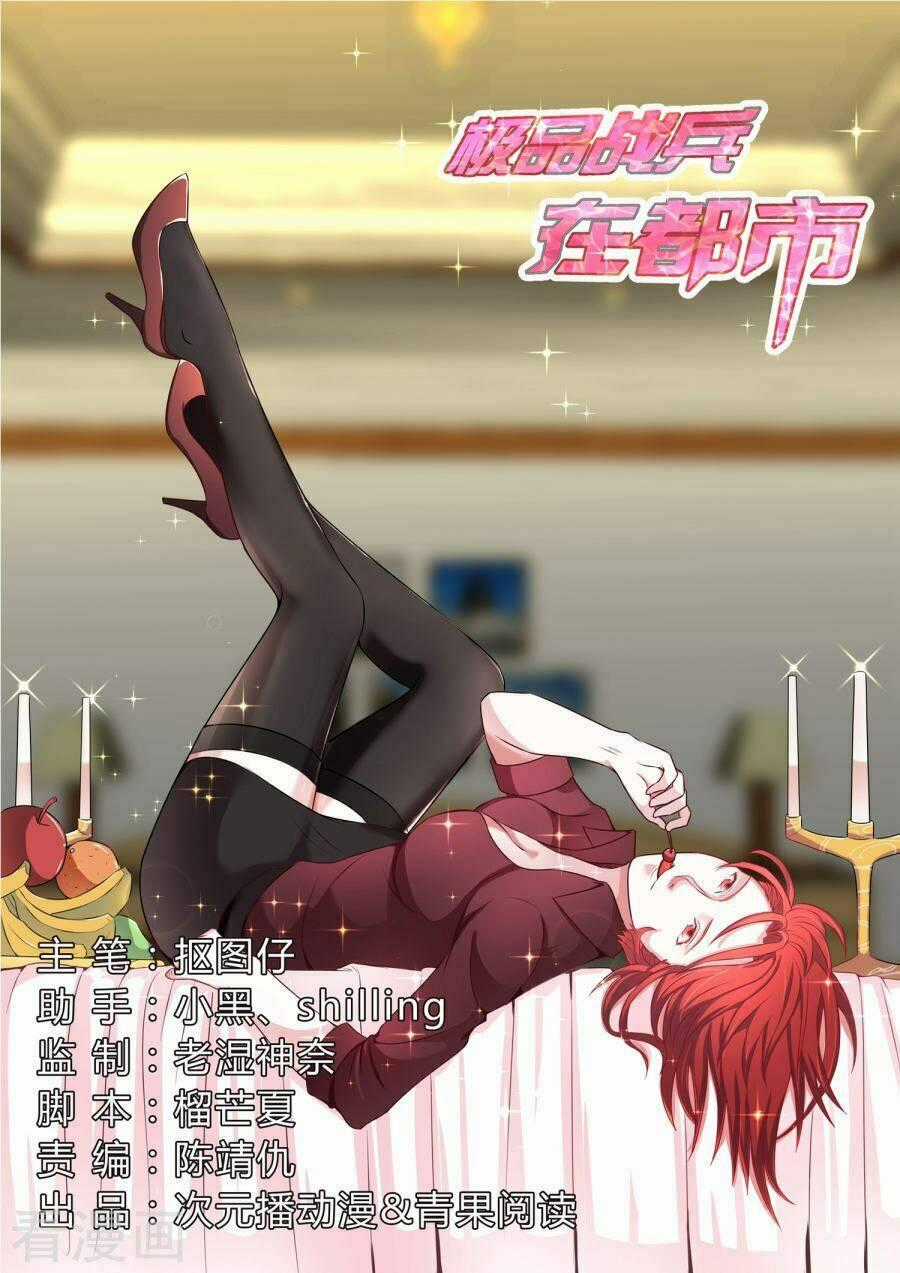 Cực Phẩm Chiến Binh Tại Đô Thị Chapter 52 trang 1