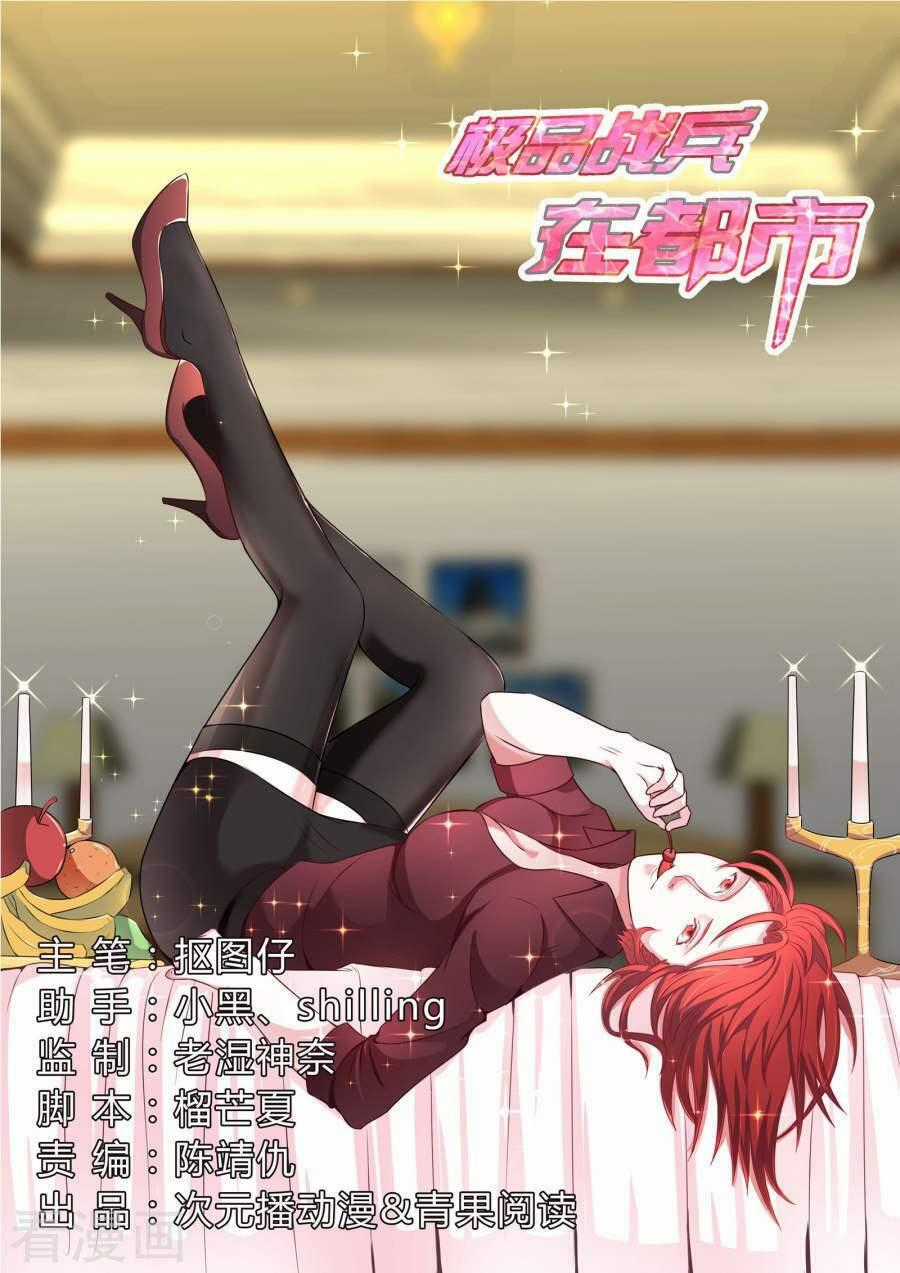 Cực Phẩm Chiến Binh Tại Đô Thị Chapter 56 trang 1