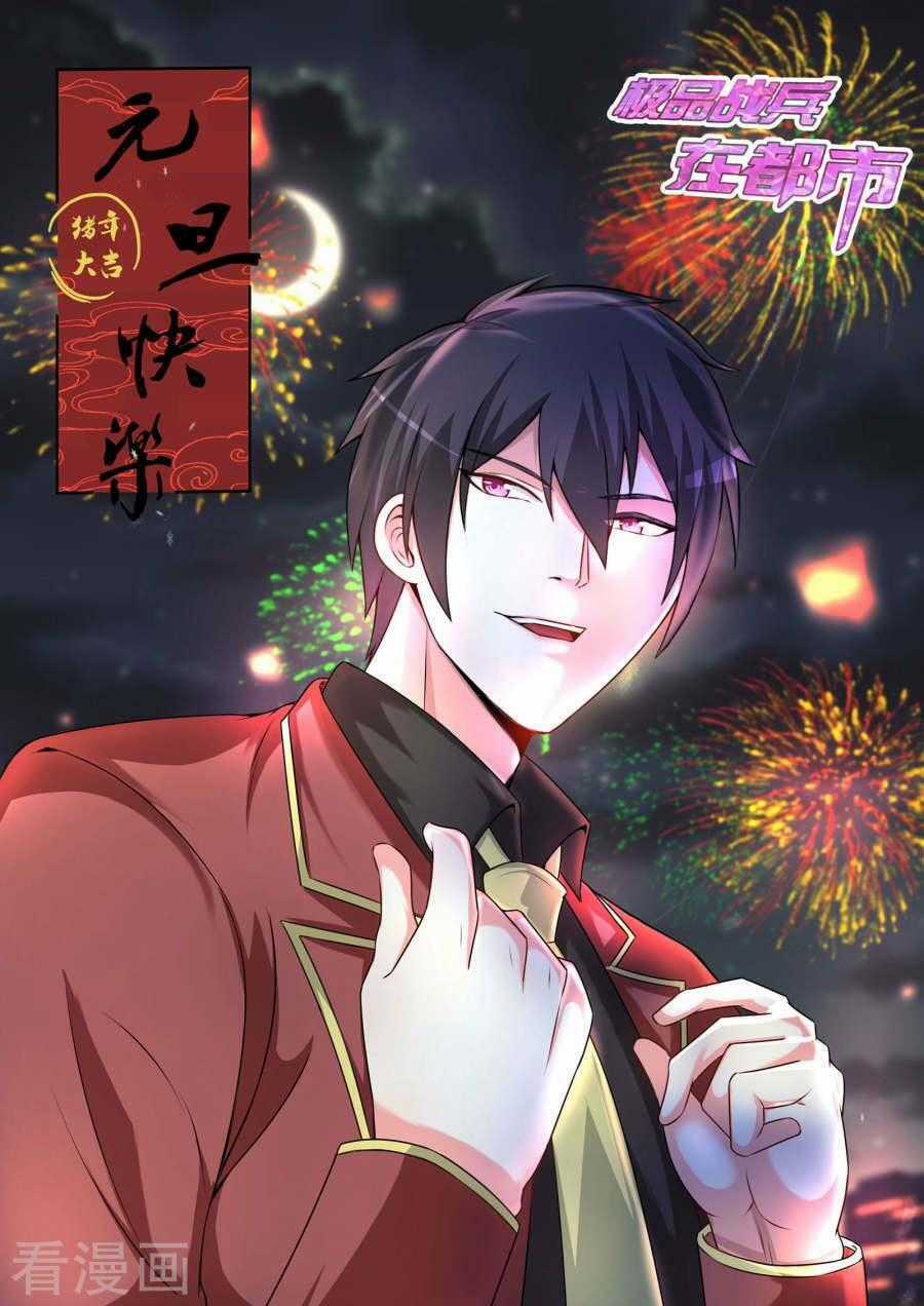 Cực Phẩm Chiến Binh Tại Đô Thị Chapter 69 trang 1