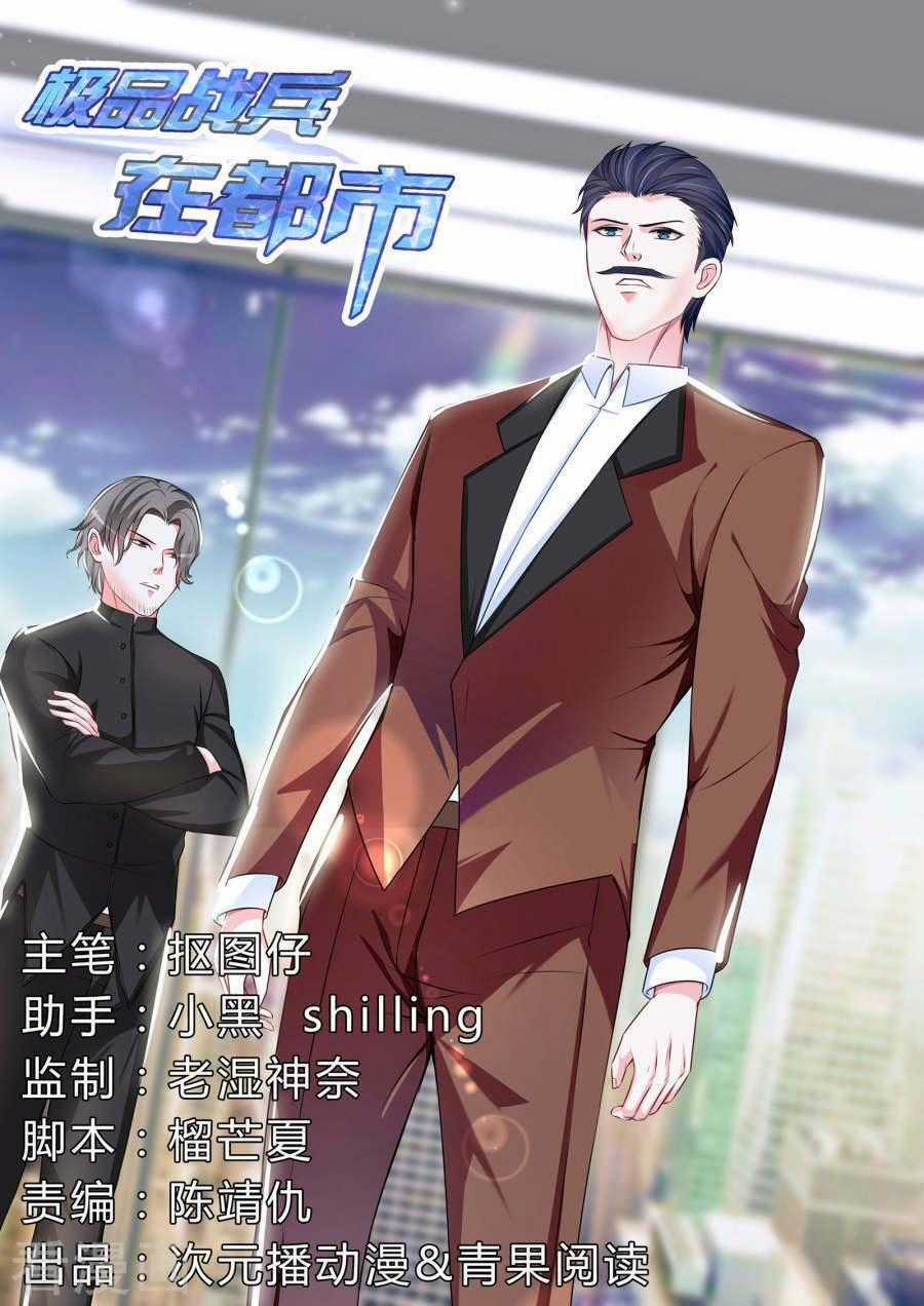 Cực Phẩm Chiến Binh Tại Đô Thị Chapter 70 trang 1