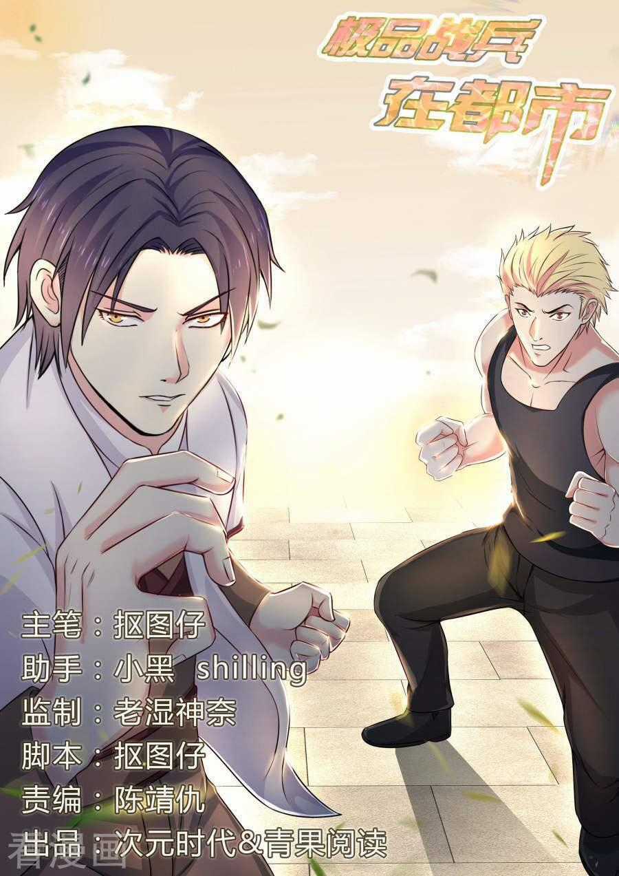 Cực Phẩm Chiến Binh Tại Đô Thị Chapter 79 trang 1