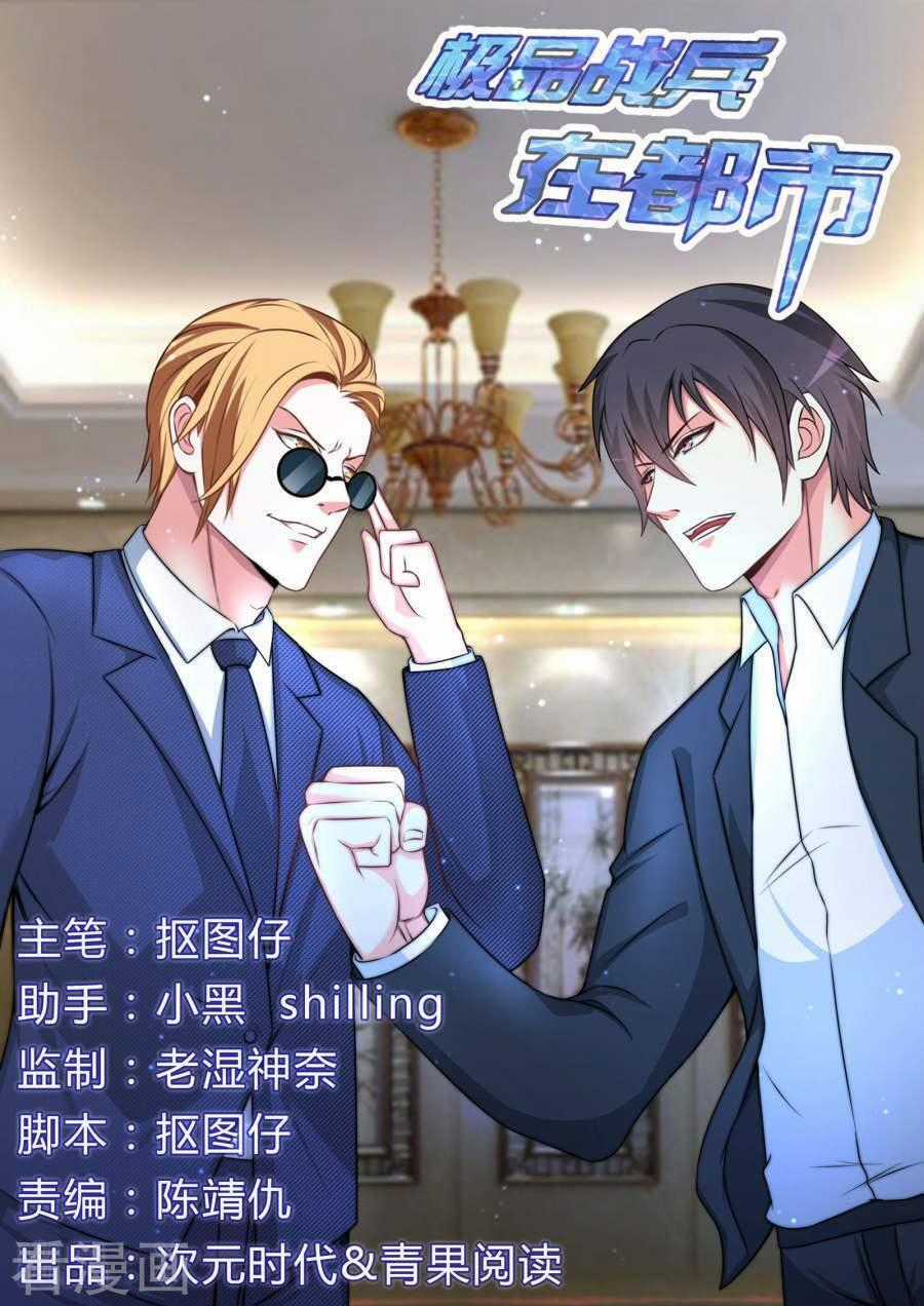 Cực Phẩm Chiến Binh Tại Đô Thị Chapter 81 trang 1