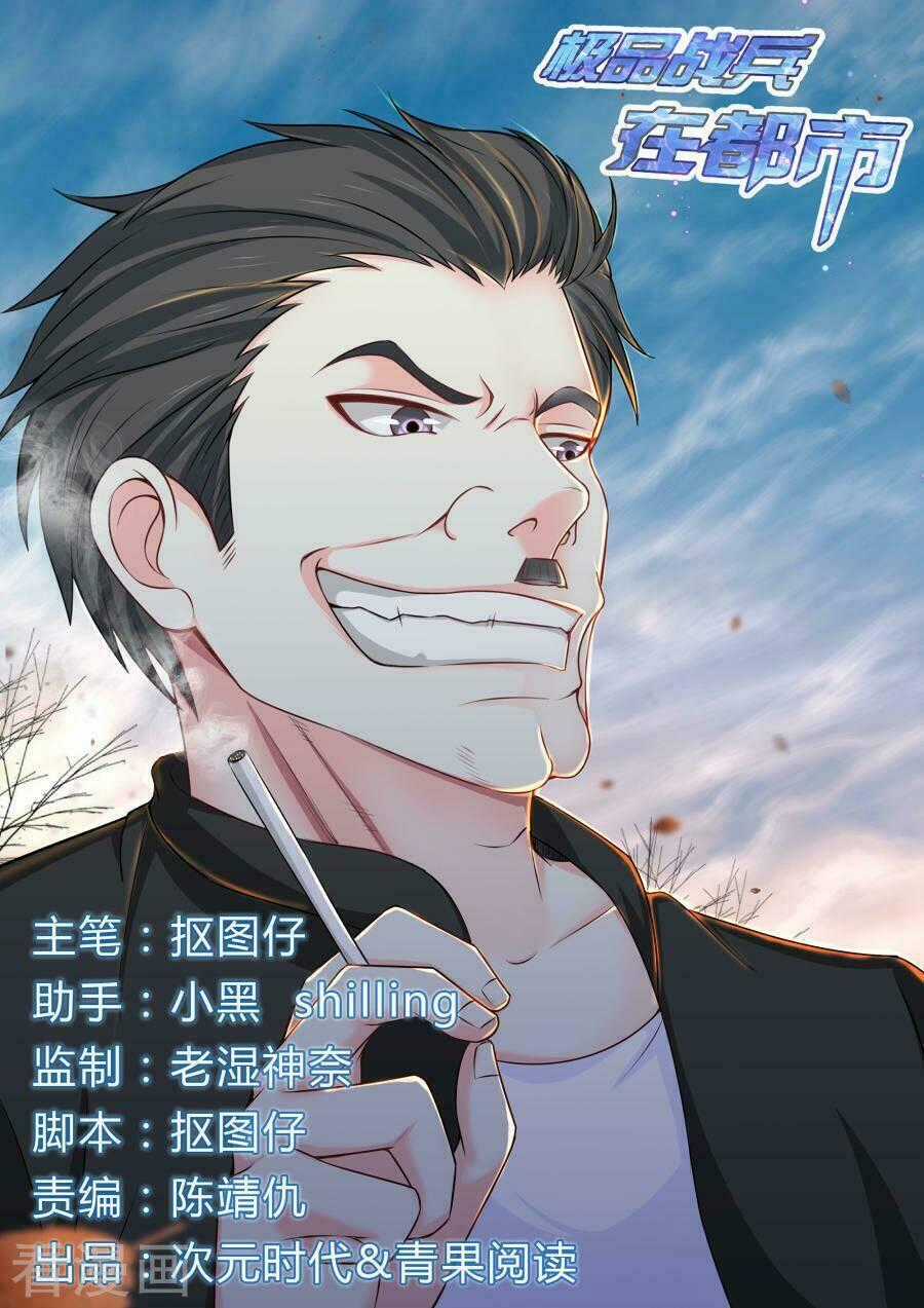 Cực Phẩm Chiến Binh Tại Đô Thị Chapter 83 trang 1