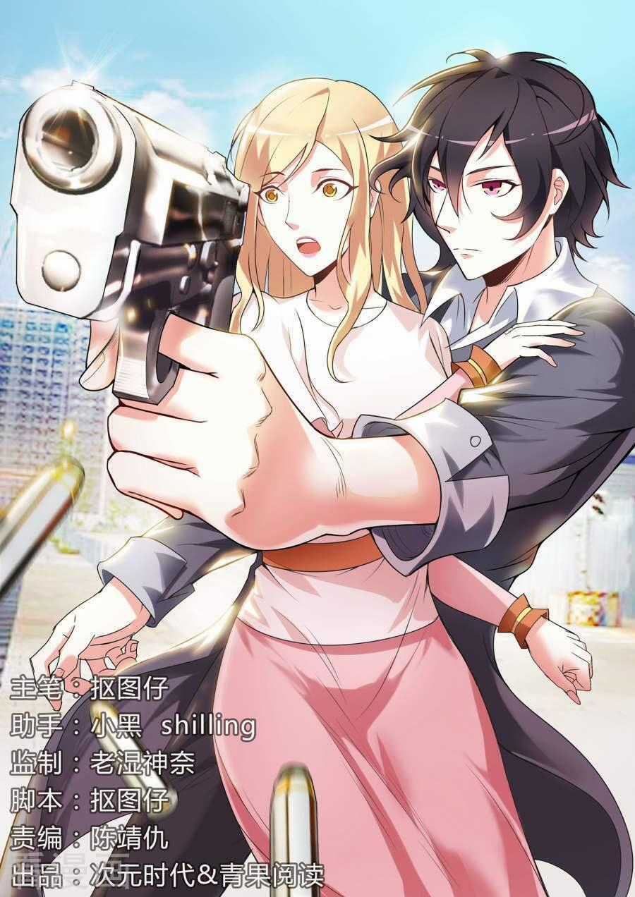 Cực Phẩm Chiến Binh Tại Đô Thị Chapter 87 trang 1