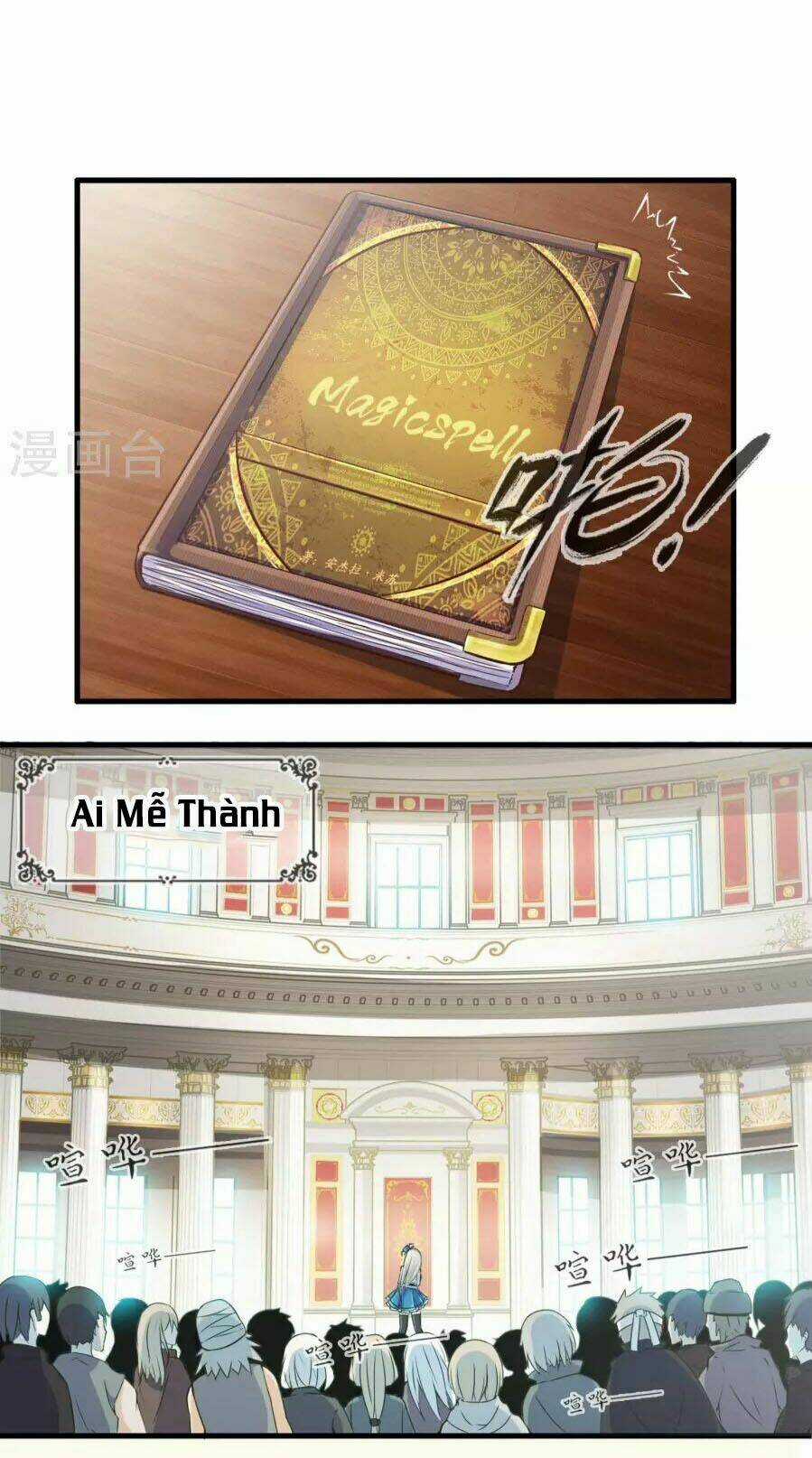 Cực Phẩm Công Ngụ Tiên Thê Chapter 1 trang 5