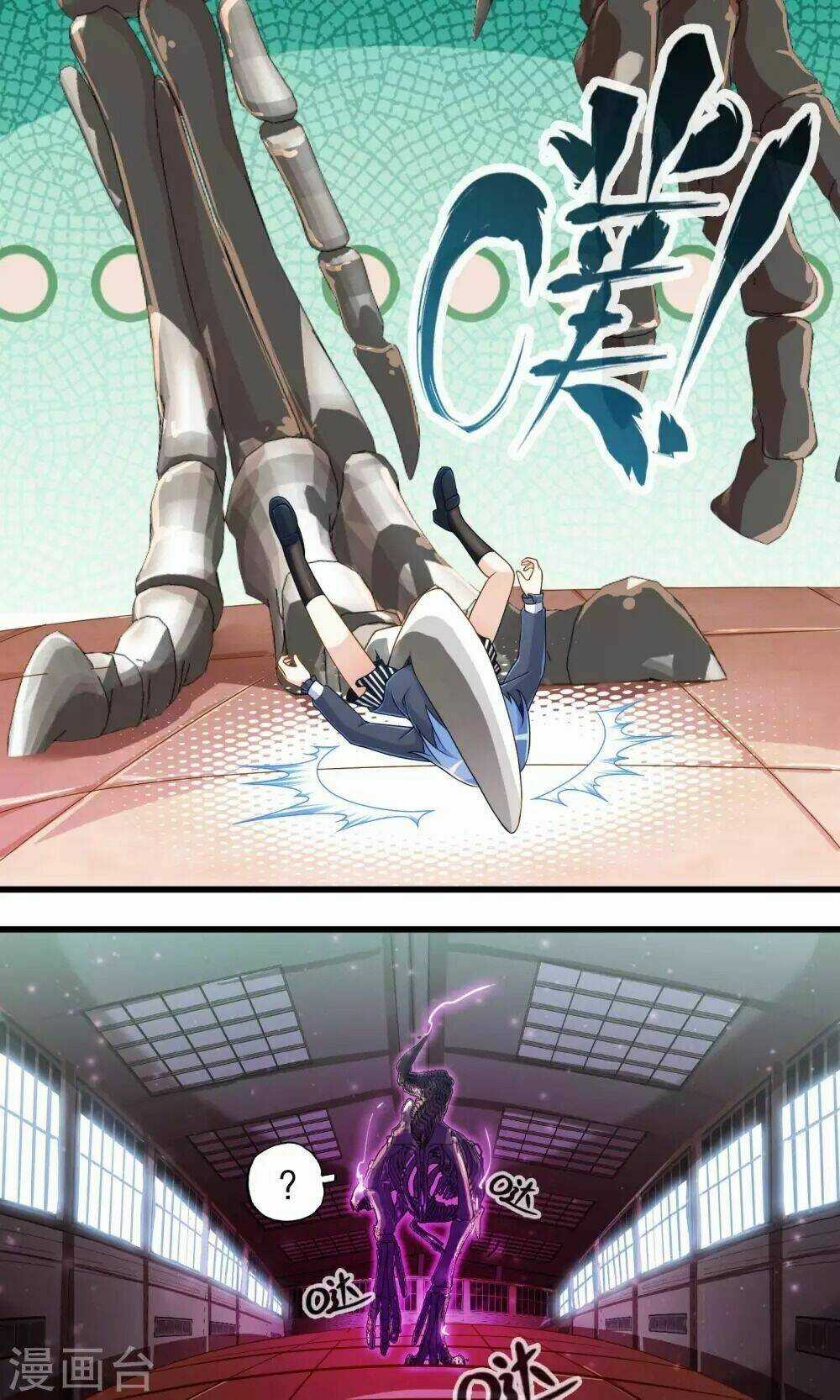 Cực Phẩm Công Ngụ Tiên Thê Chapter 13 trang 35