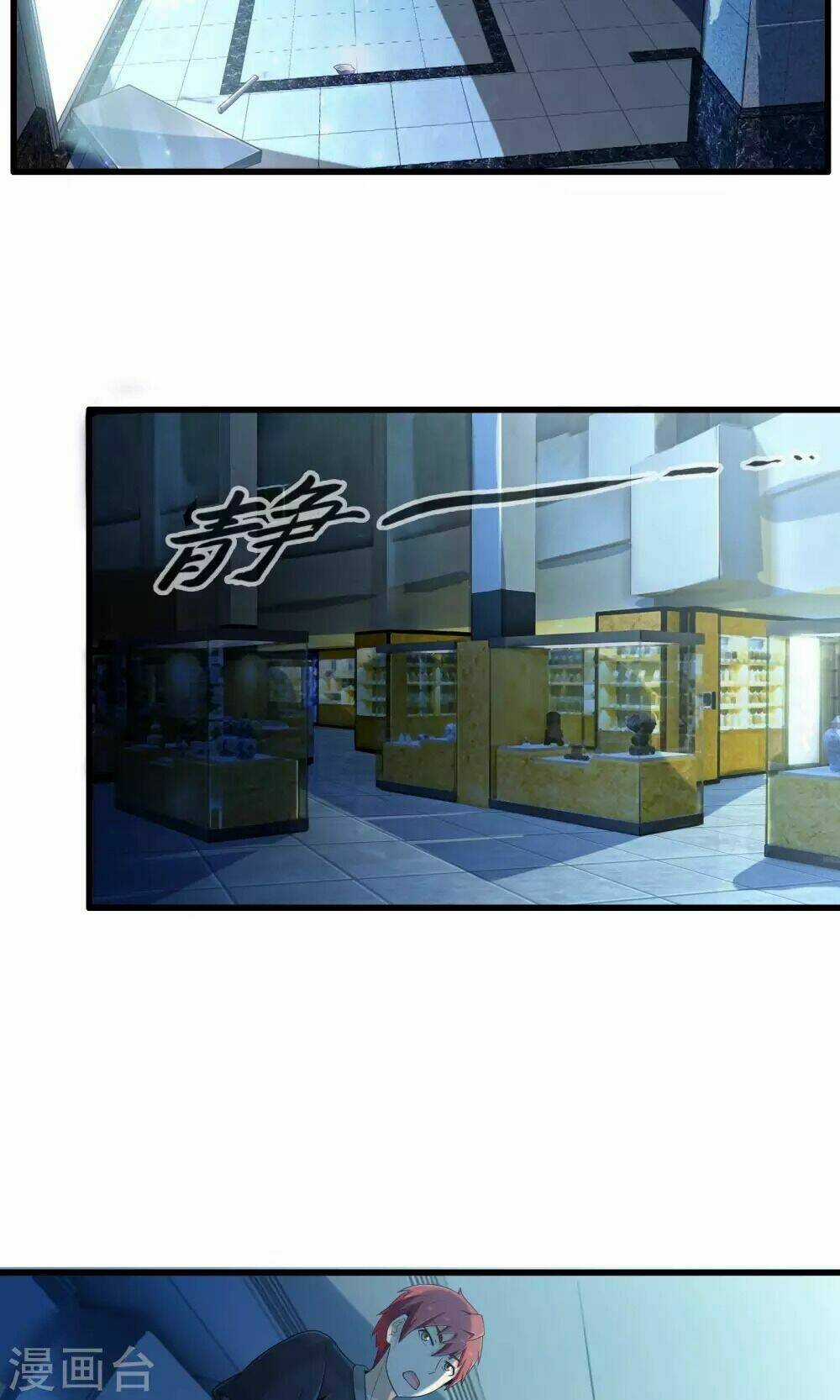 Cực Phẩm Công Ngụ Tiên Thê Chapter 13 trang 7