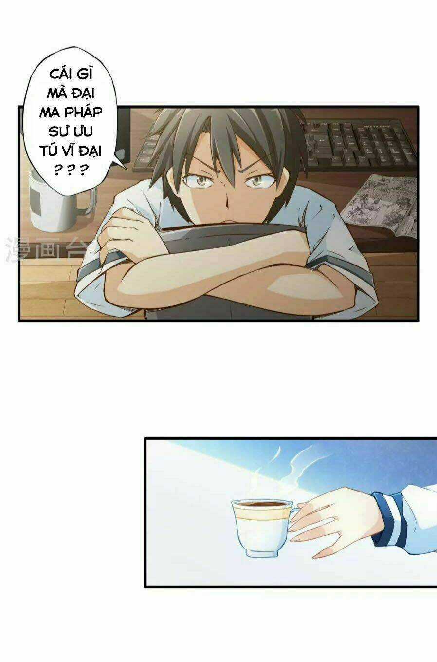 Cực Phẩm Công Ngụ Tiên Thê Chapter 2 trang 2